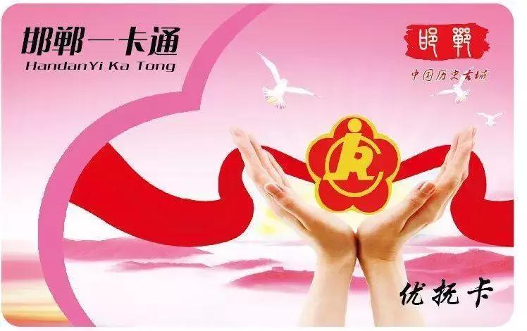 公交乘车码怎么扣款,邯郸公交车刷两次卡