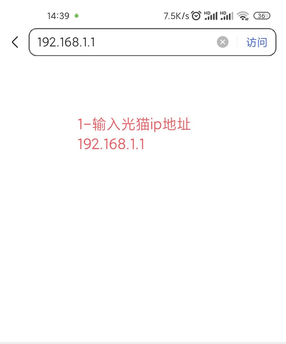 光猫路由器改桥接还能看电视吗,光猫路由改桥接