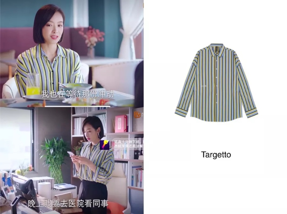 下一站是幸福贺繁星被凳子粘了,下一站是幸福贺繁星去元宋的家