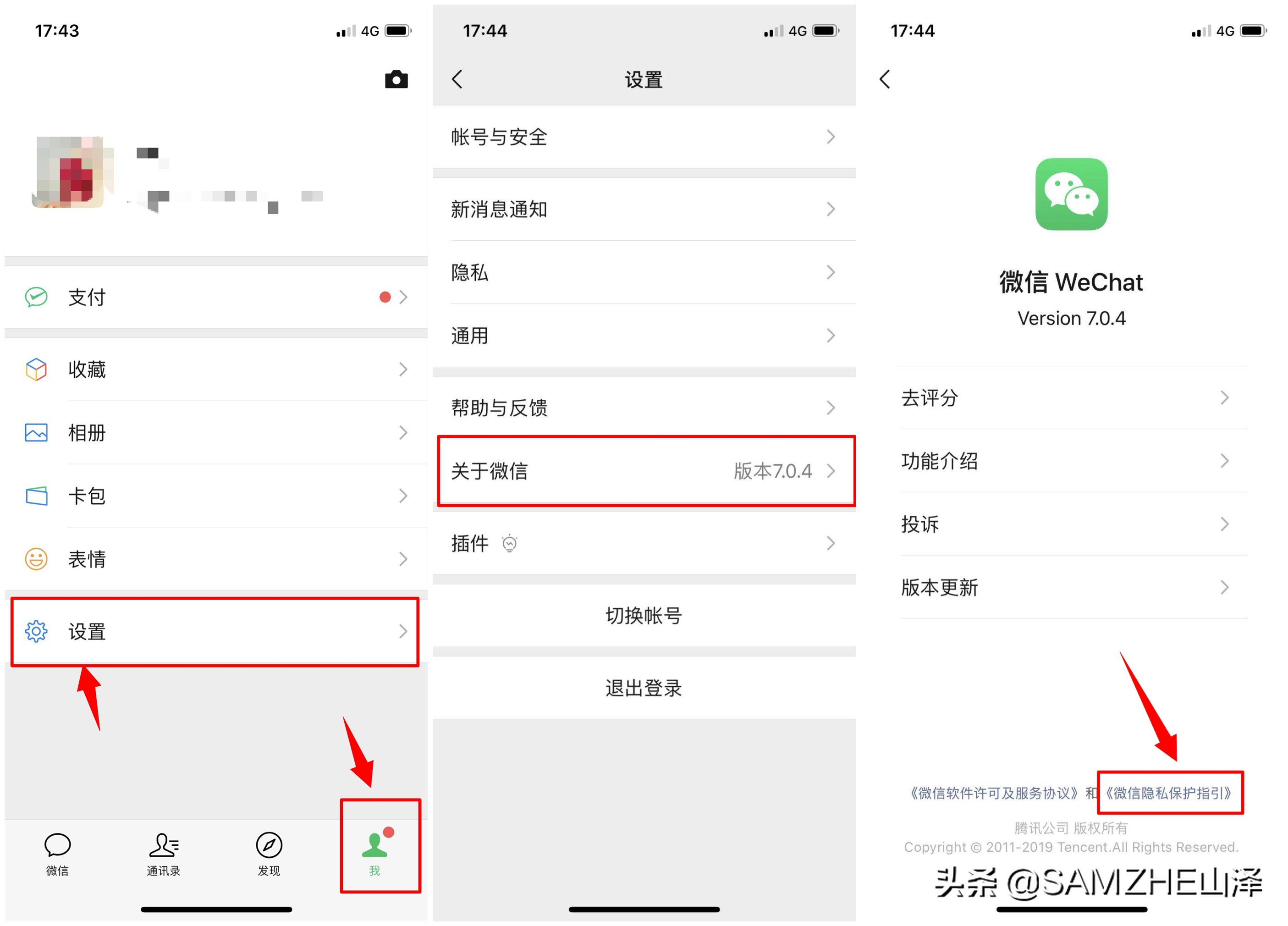 微信怎么彻底关闭朋友圈广告,微信如何全部关闭朋友圈广告