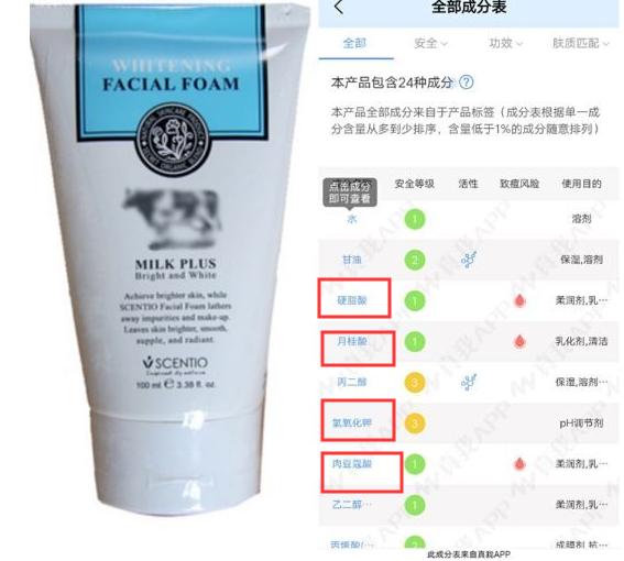 洗脸是用硫磺皂还是药皂,男人洗脸用硫磺皂好还是洗面奶好