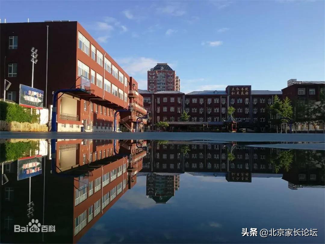 「海淀南」小升初区重点优质校分析
