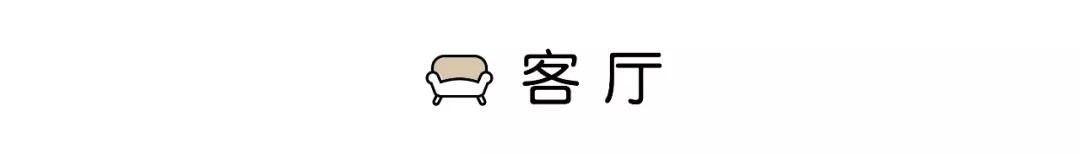 80平客厅书房一体设计,80平三室一厅简约现代装修风格