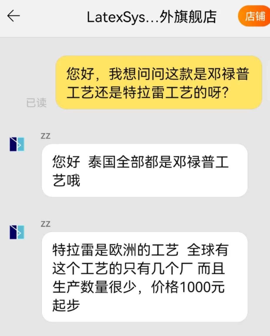 父母买的智商税,什么是智商税没必要买
