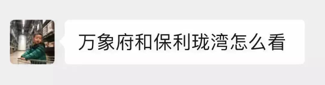 徐州限价楼盘一览表,徐州房价限价盘