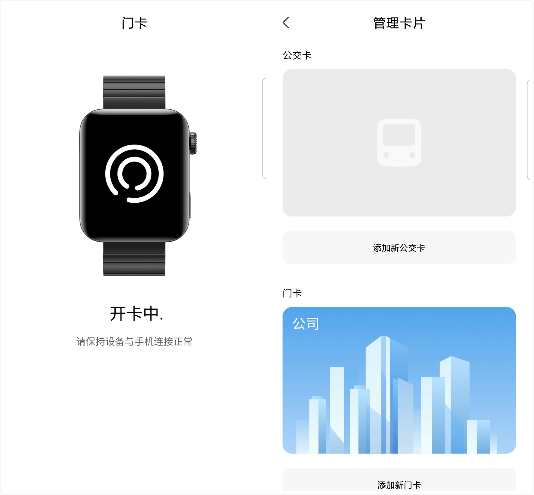 小米智能手表有什么特别的,小米智能手表最新发布是哪一款