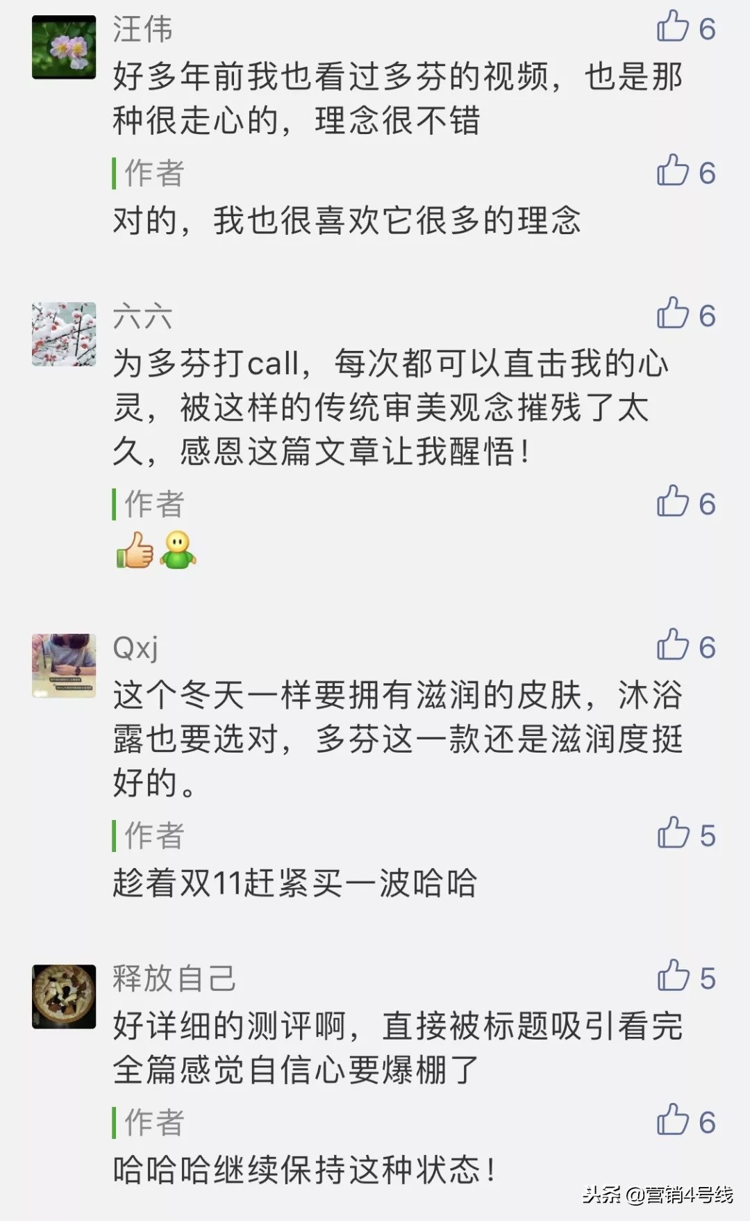 澶氳姮鍝佺墝,澶氳姮鍐呰。鍝佺墝