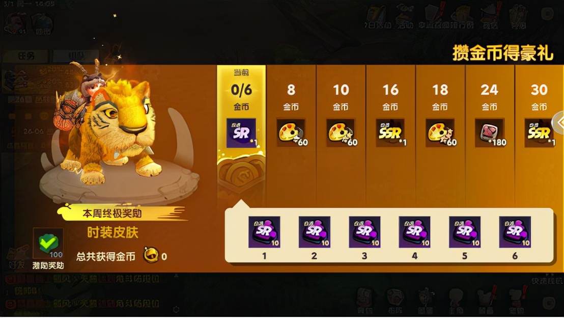 疯狂原始人2手游职业推荐,疯狂原始人2手游瓜哥