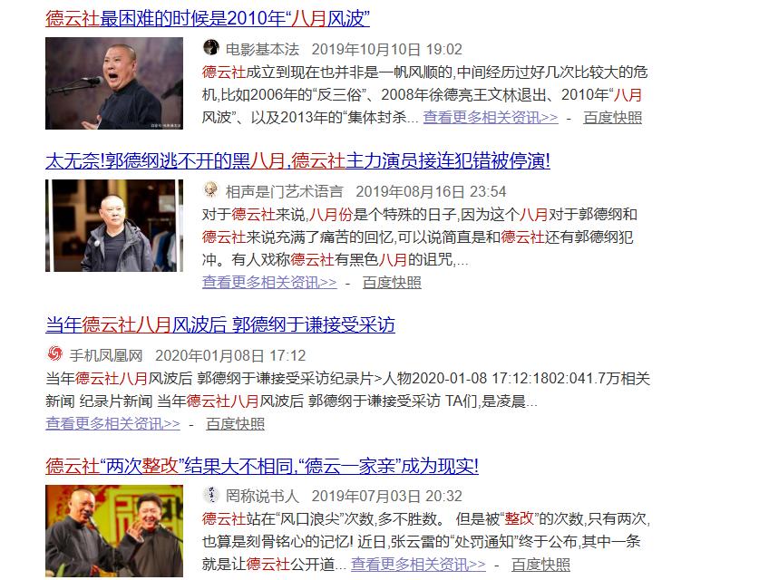 王自健瘦了,王自健40分钟以上的节目