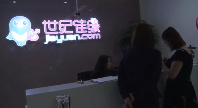 世纪佳缘介绍的相亲对象靠谱吗,世纪佳缘和成家相亲哪个靠谱