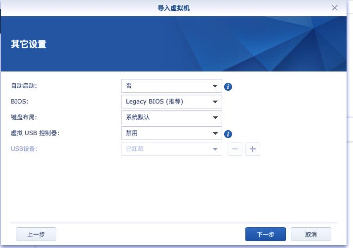 软路由群晖,软路由装群晖做nas