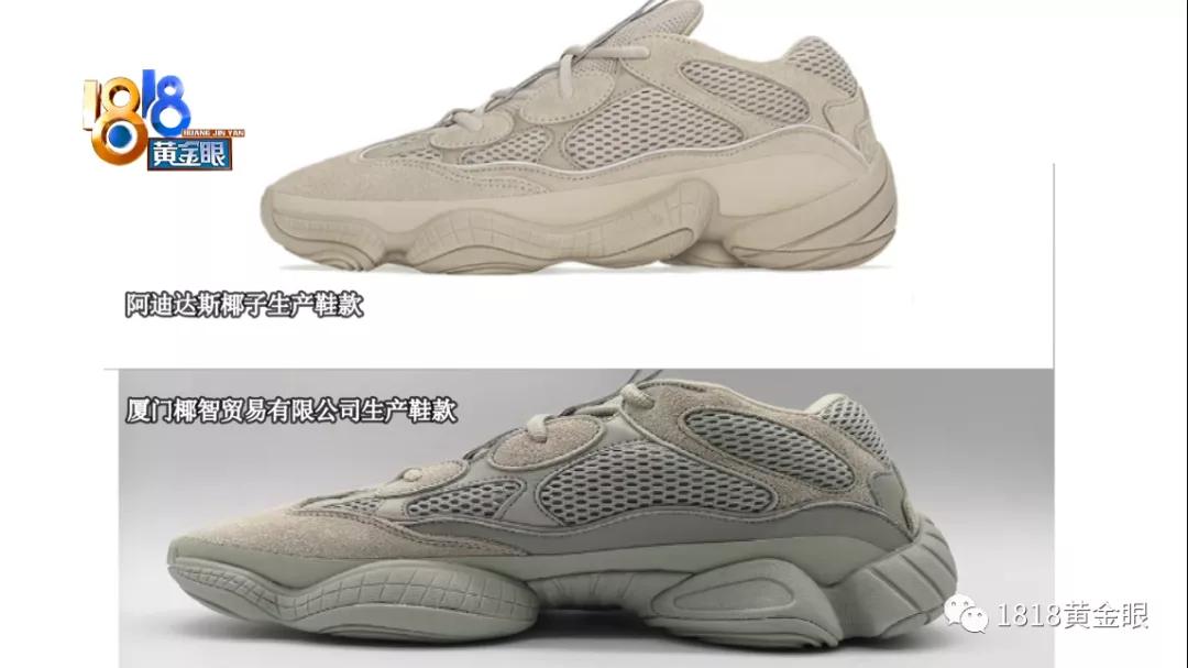 多少人买过椰智的鞋,想买一双高品质的椰子鞋