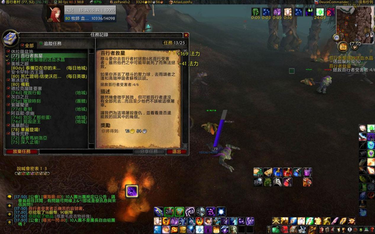 魔兽世界永久取消点卡,魔兽世界取消点卡合适吗