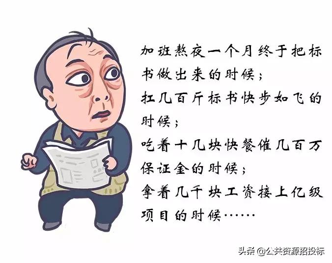 苏大强发言,苏大强谈的什么