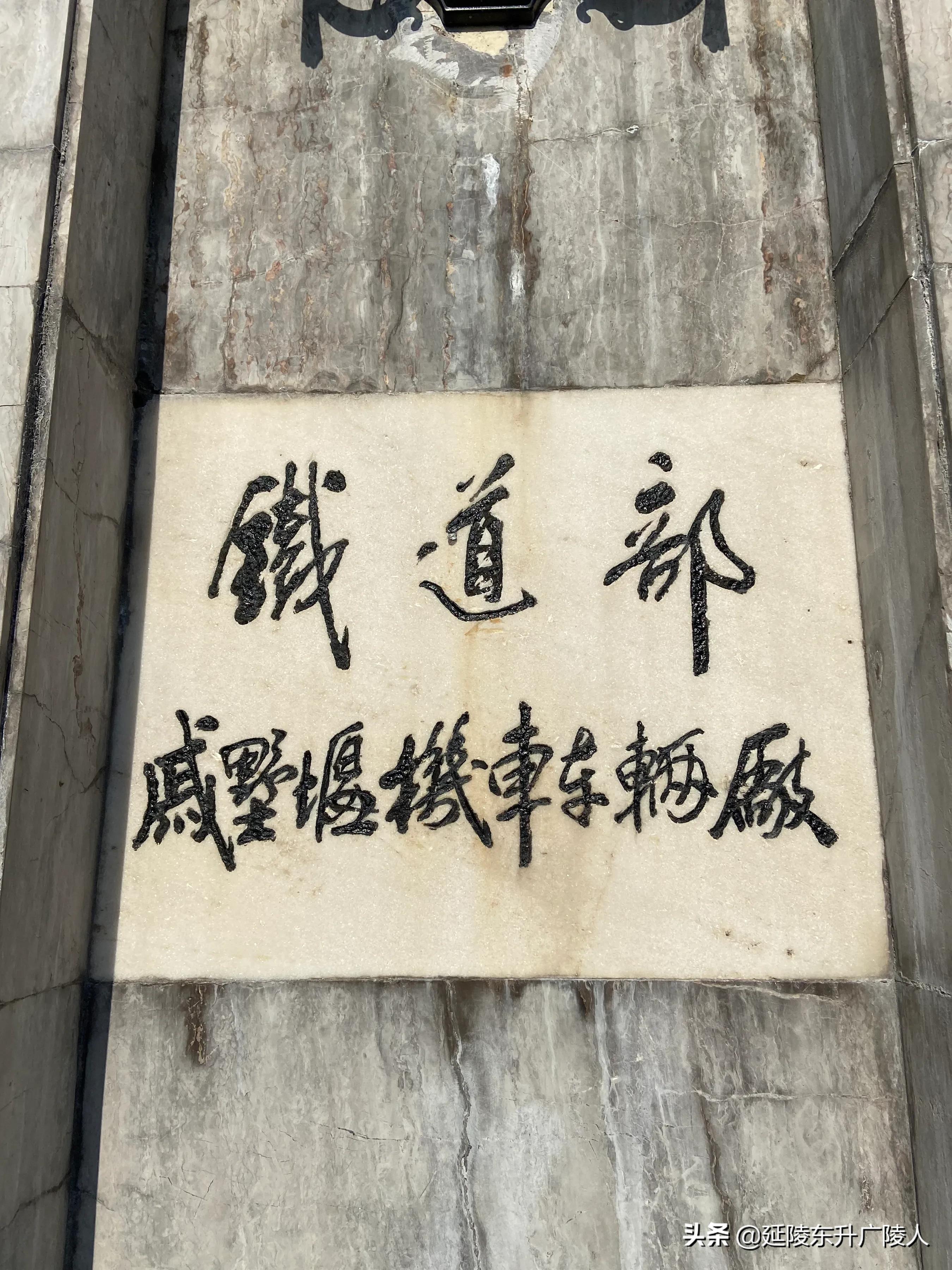 常州戚墅堰花溪公园溪事亭翠微亭烈士纪念广场戚机厂生活区的公园