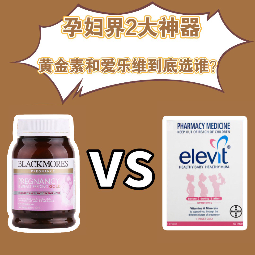 孕妇补羊水神器,孕妇专用的叶酸药品叫什么