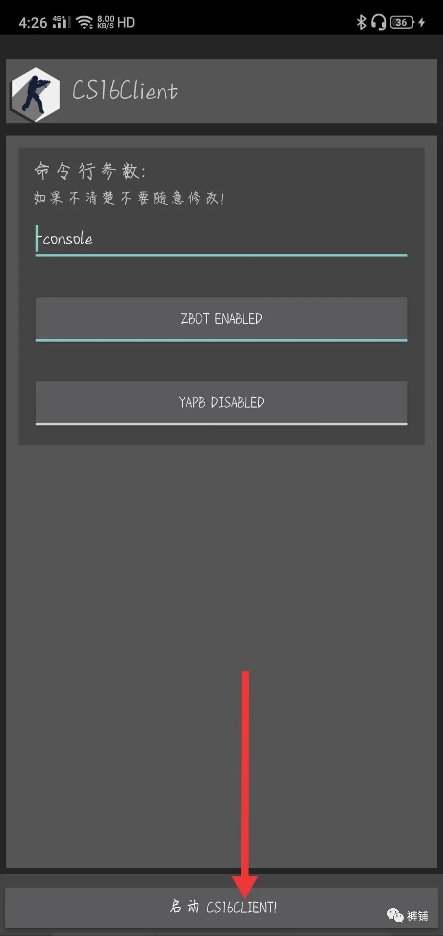 CS1.6如何安装,steamcs1.6安装教程