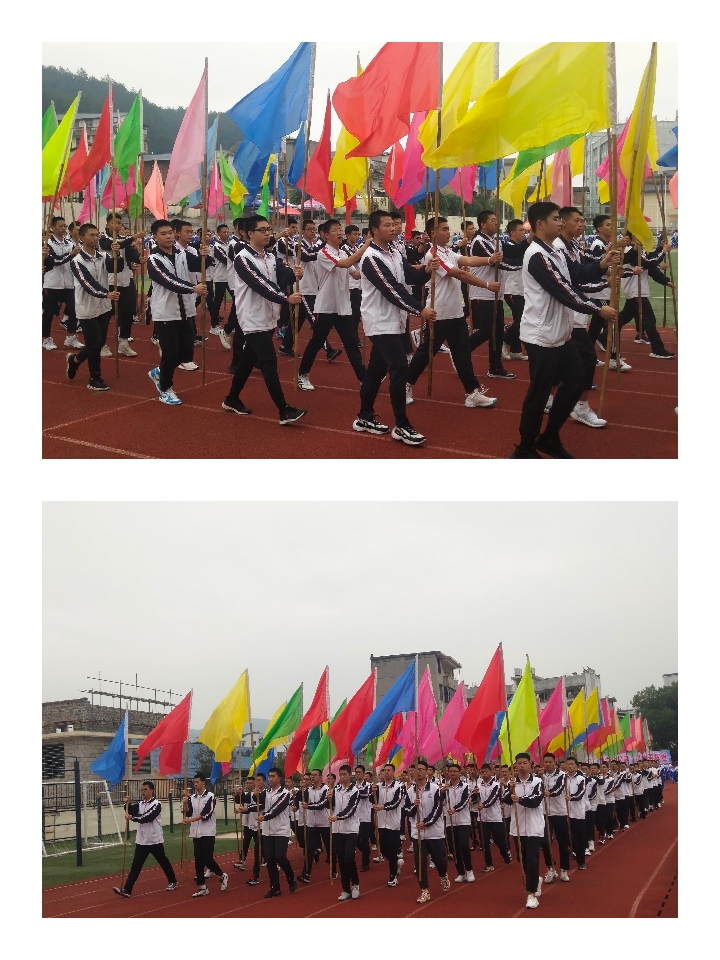 我运动我精彩,我运动我快乐开幕式