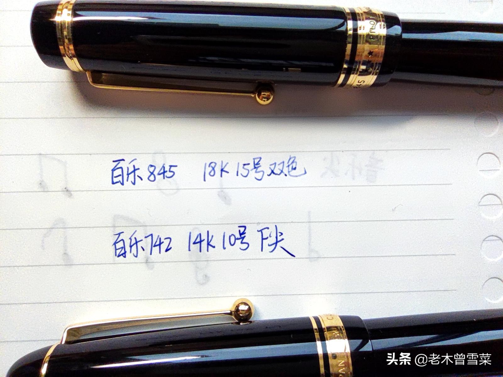 比较细的金尖钢笔,黄色笔尖和金尖钢笔区别