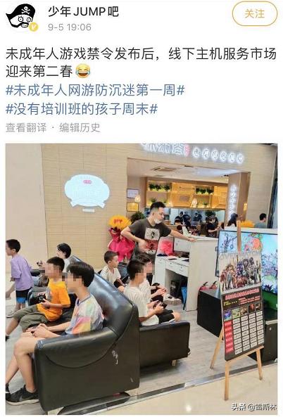 未成年人不许玩游戏，谁赢麻了？