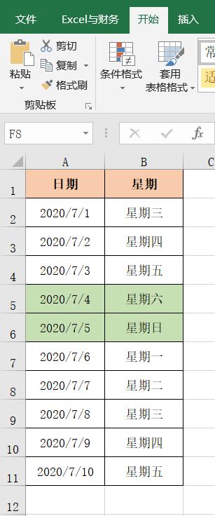 excel日期计算公式怎么用,excel怎么计算日期和时间段的值