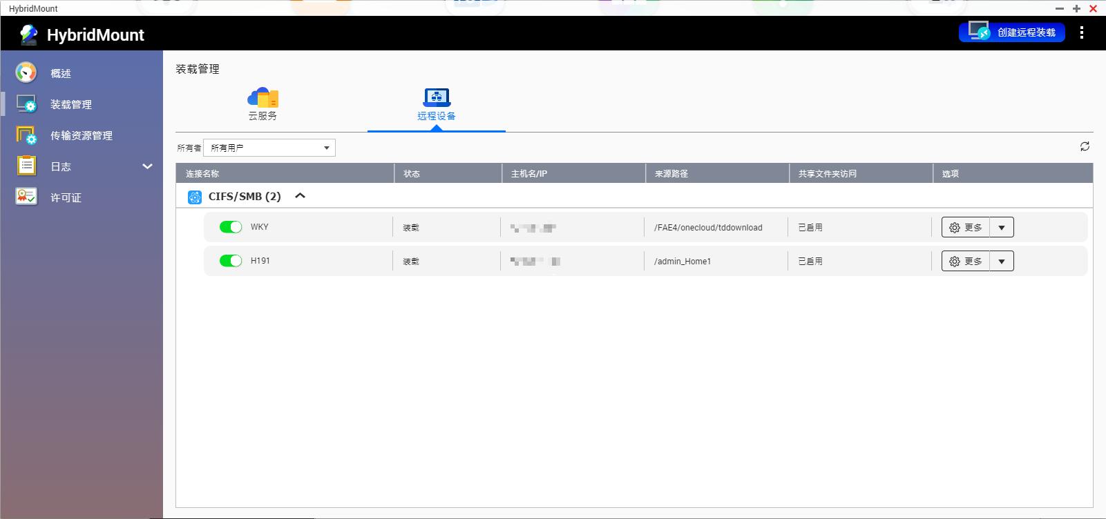新手入门nas推荐,家用nas选购经验谈