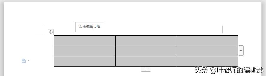 ppt怎么清除表格内容不删除表格,表格中如何删除表格内容