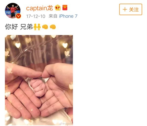 景甜张继科分手，金主传闻是真的？