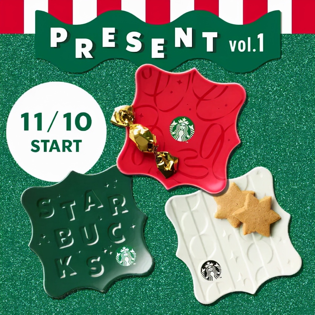 星巴克圣诞杯子,星巴克杯子圣诞