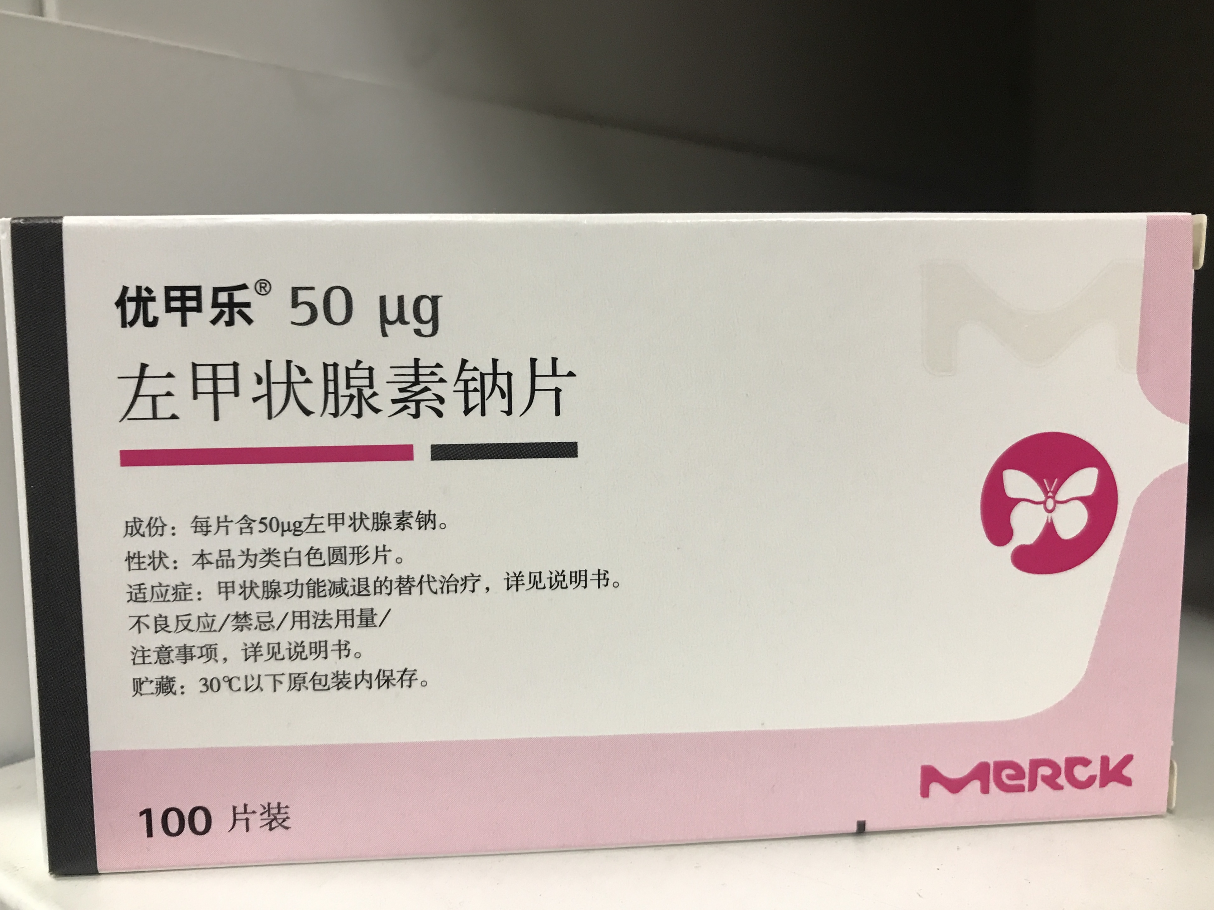 左甲状腺素钠片能治甲减吗,左甲状腺素钠片可以代替甲亢药吗