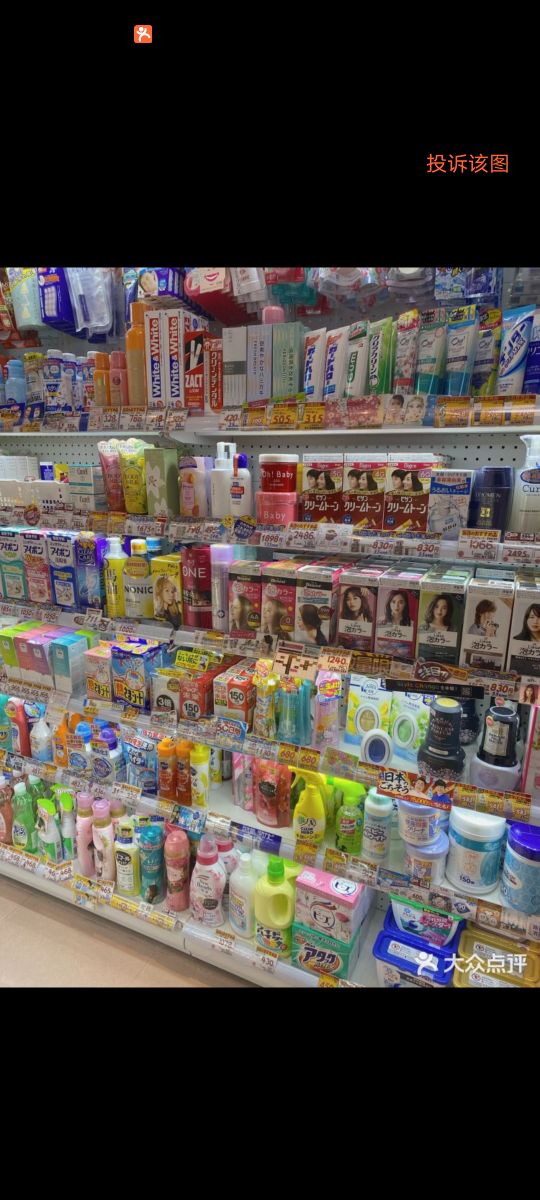 深圳地铁6号线萌萌哒,再逛下日本药妆店