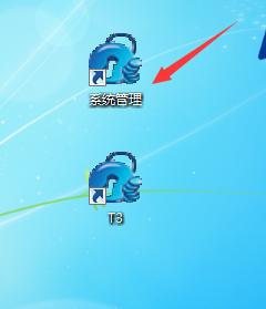 用友畅捷通t1怎么删除账套,用友t3标准版怎么新建账套
