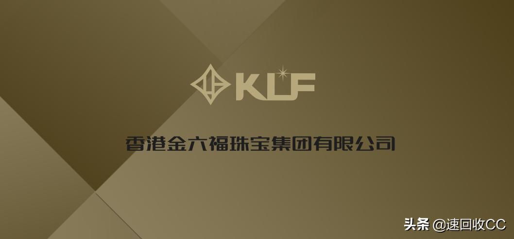 金六福周大福周生生等哪个好,周大福周生生六福珠宝性价比