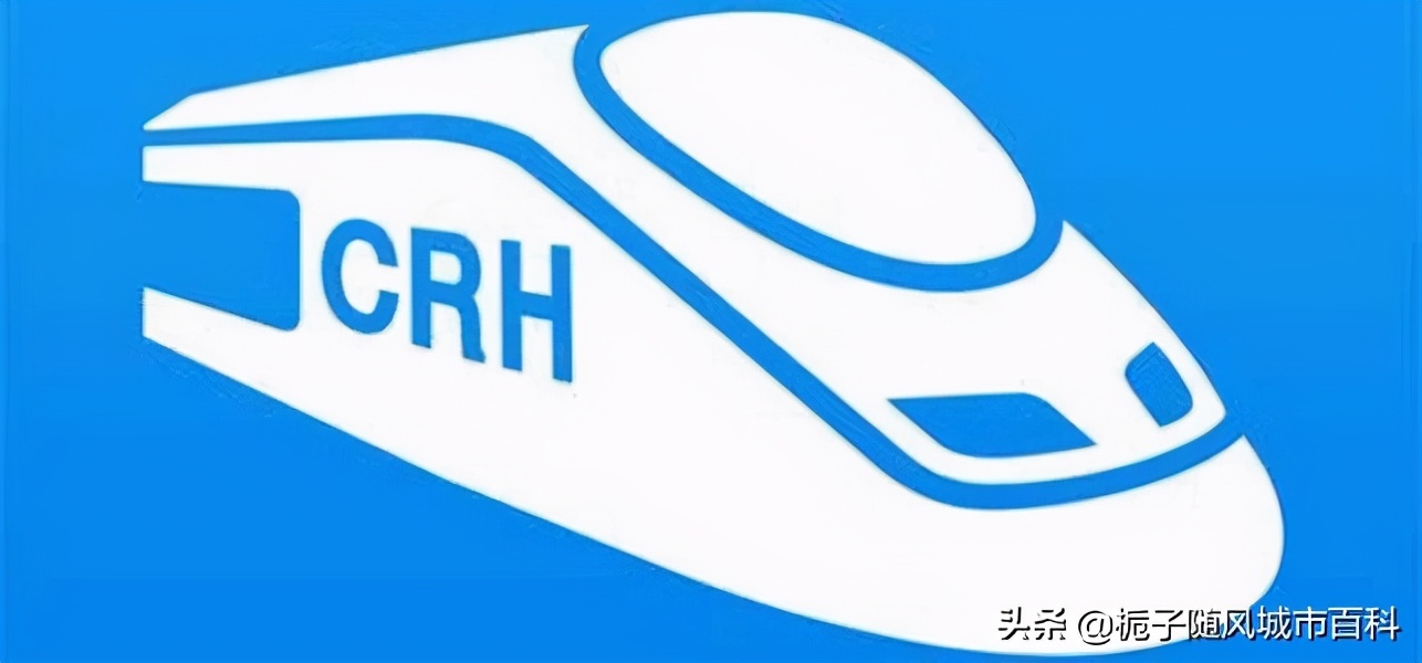 2021年火车票/高铁票购票品牌排行榜