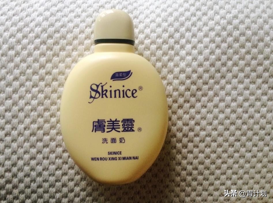 洗面奶不辣眼睛的好的正品,洗面奶不油腻推荐