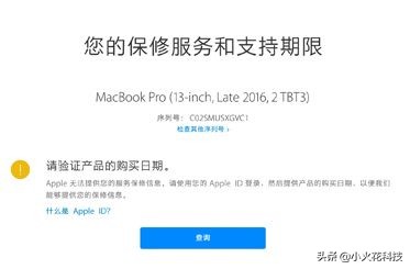 mac超详细入门指南备用,mac基础实用攻略
