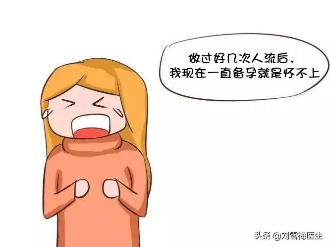 流产的原因是胚胎不好,流产瞒得过吗