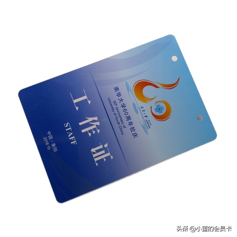 中信信用卡标准ic卡,ic卡尺寸标准