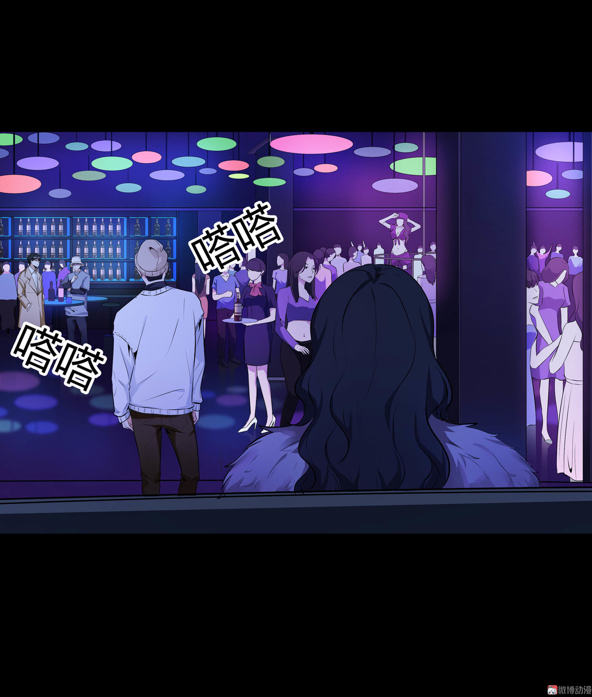 漫画水晶鞋74免费看,漫画《水晶鞋》