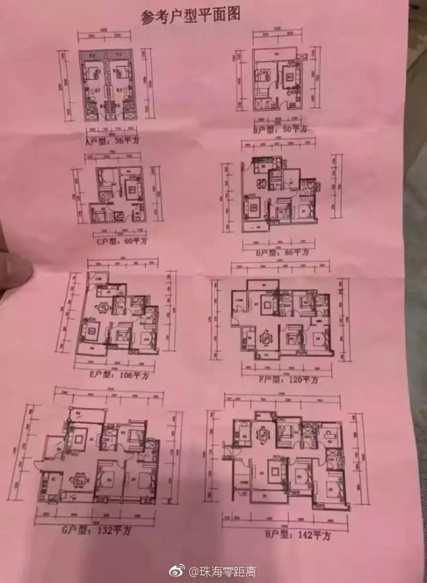 联安村拆迁,联安最新拆迁消息