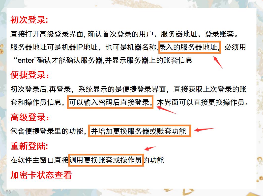 30岁会计，还在四处求职？多学一样金蝶财务软件，少一句求人的话
