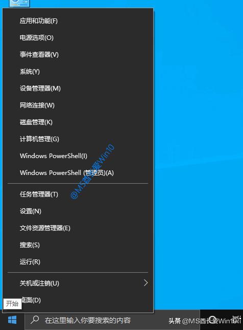 win10任务管理器怎么开启,win10任务管理器卡死无法操作