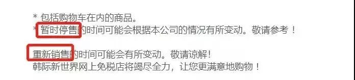 ysl小金条过期,ysl小金条转不回去怎么办