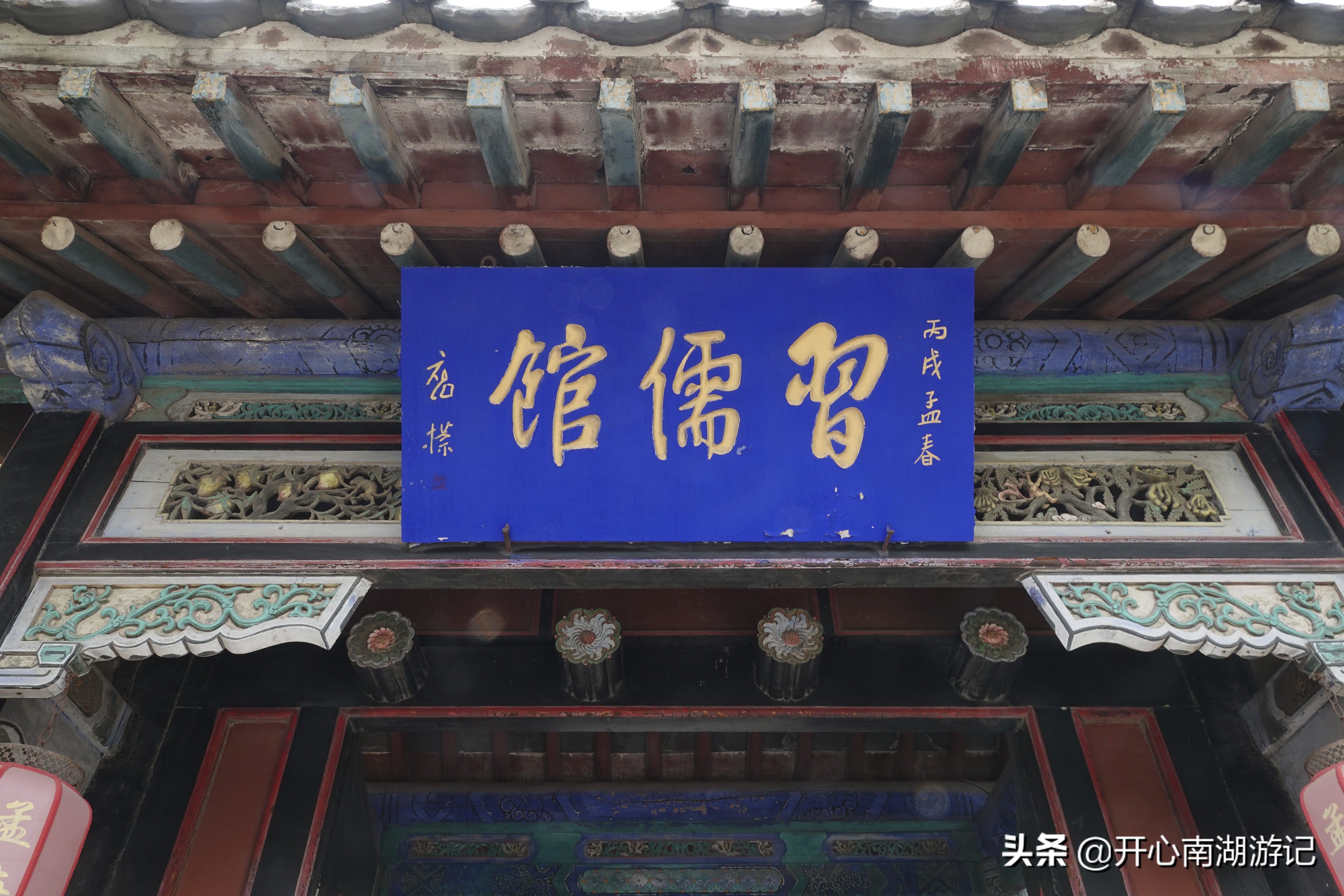 去孔府孔庙孔林可以承担的任务,孔府孔庙孔林的故事和传说