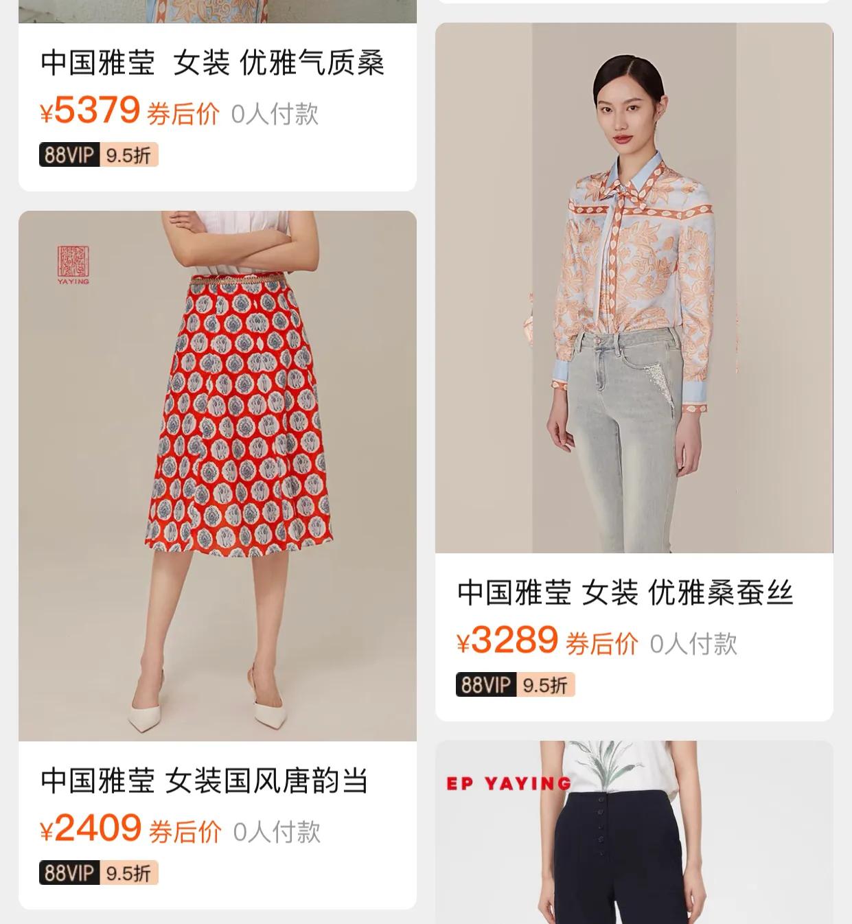 之禾、雅莹这类国内女装品牌,凭什么能卖上万块?