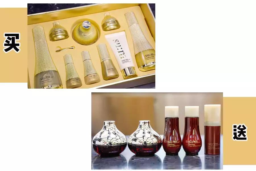 0元化妆品秒杀,0元化妆品包邮捡漏