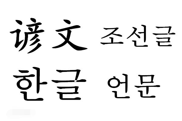 为什么韩国人身份证后面加中文名,为啥韩国人的身份证要写中文名