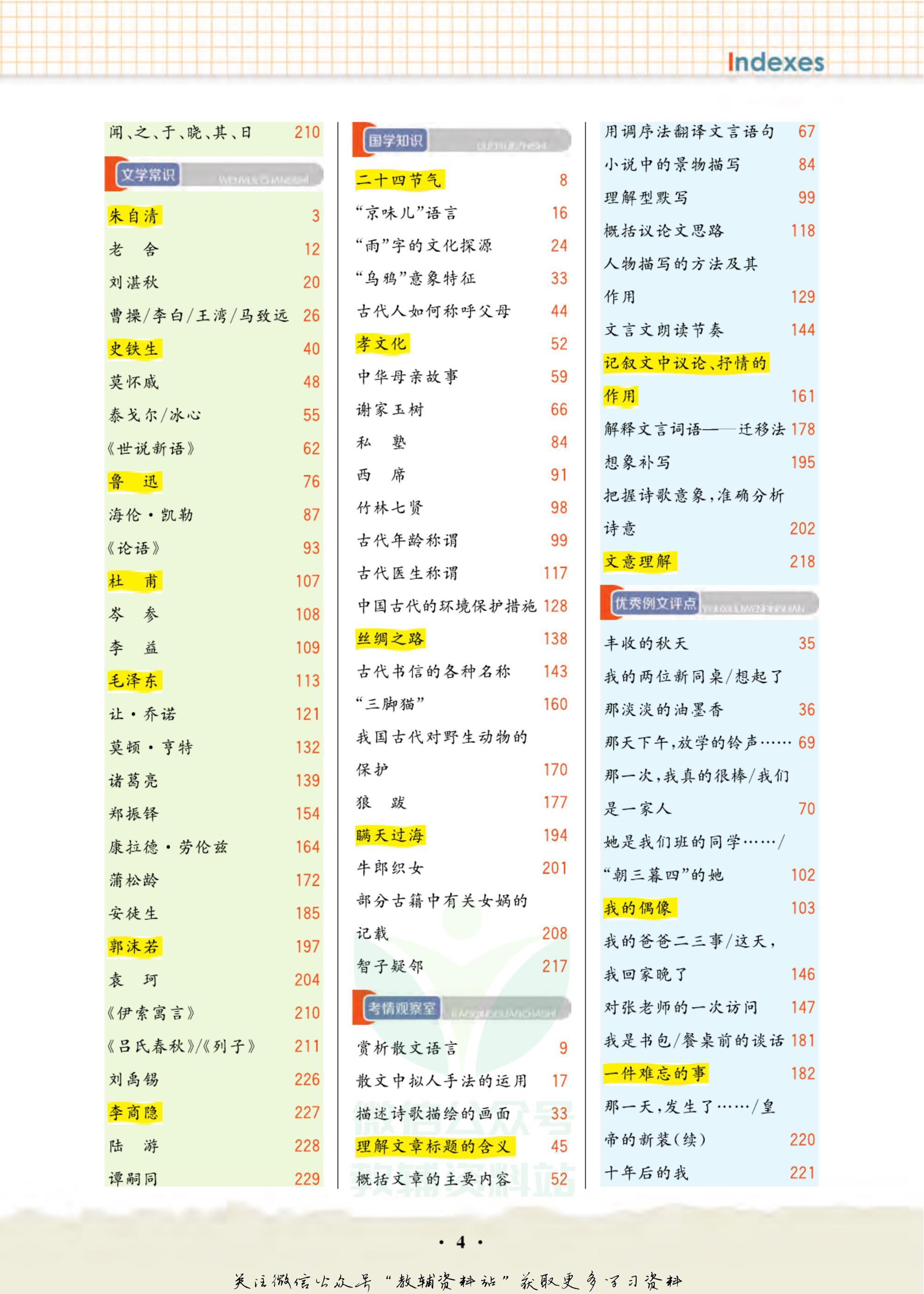 轻巧夺冠课堂直播,轻巧夺冠课堂