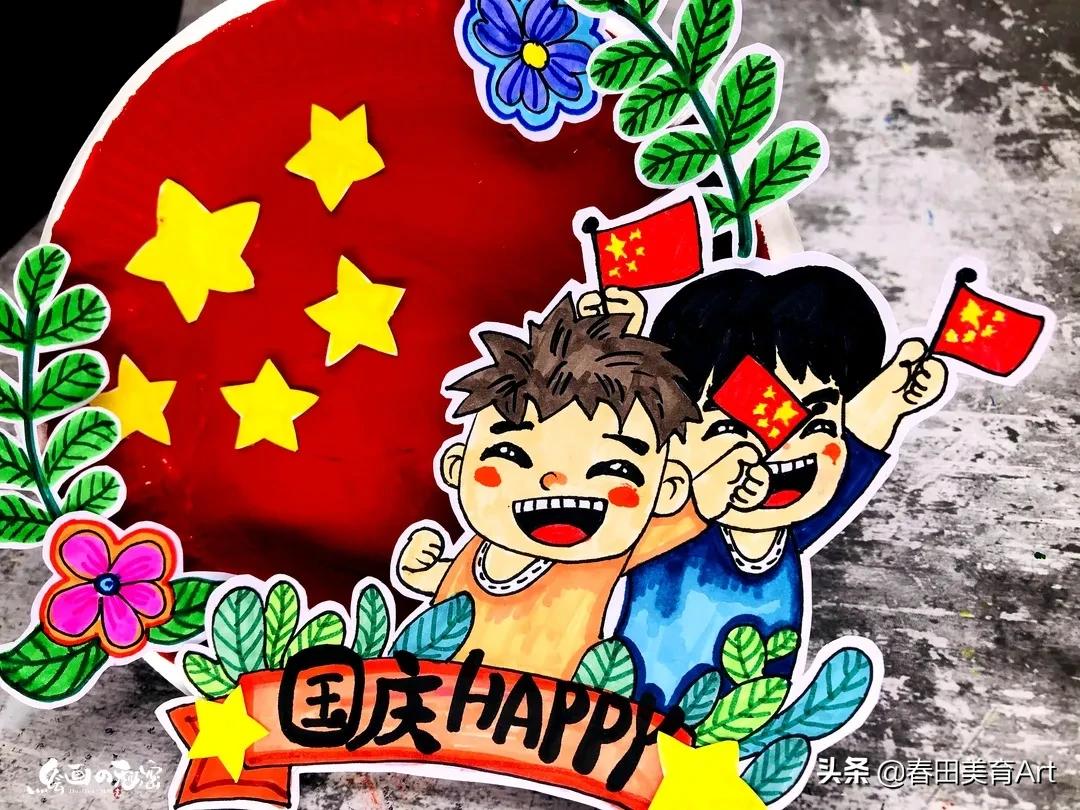 欢度国庆美术课,4-6岁少儿美术课程中秋节