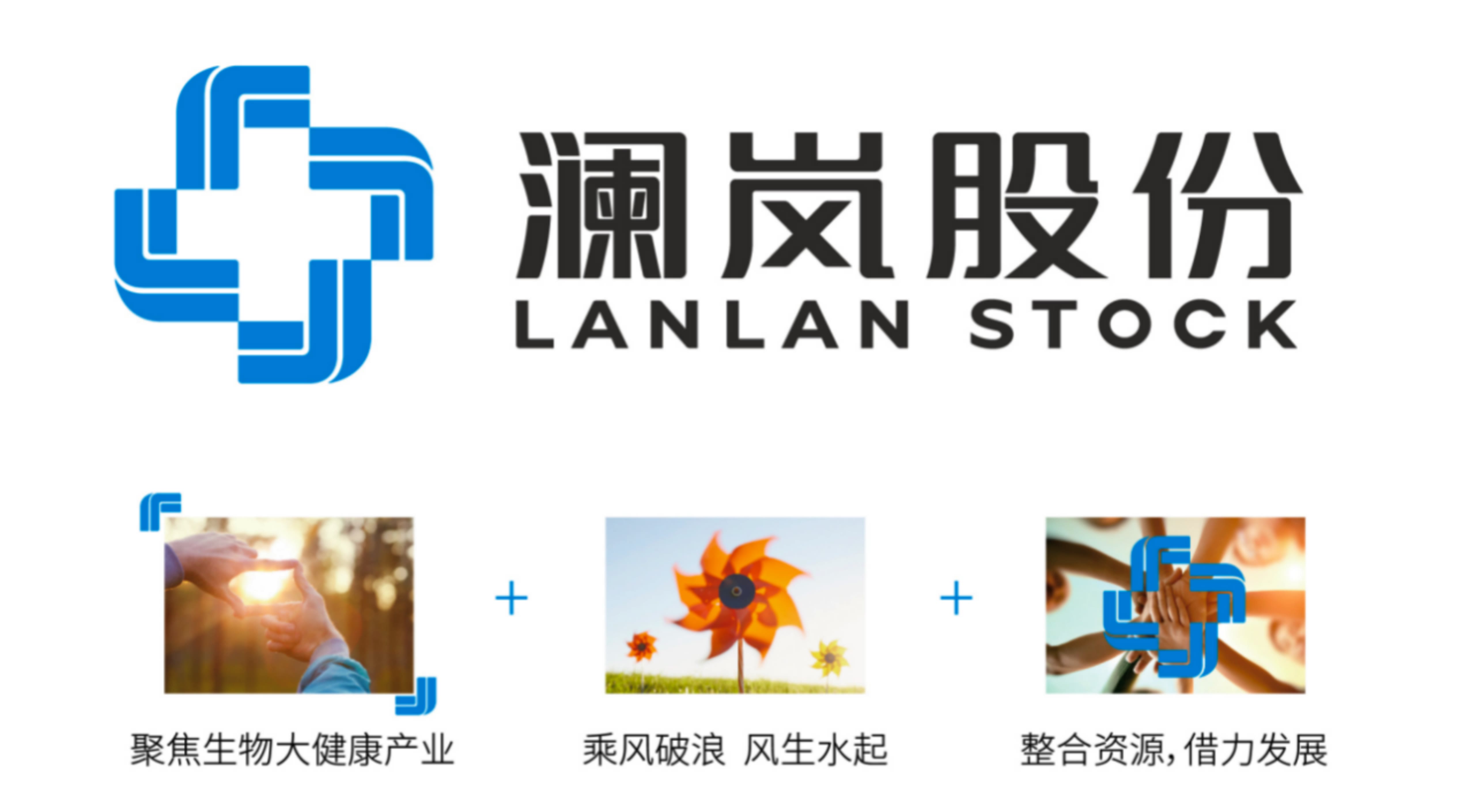 医药vi设计品牌,品牌设计vi案例展示分享给大家